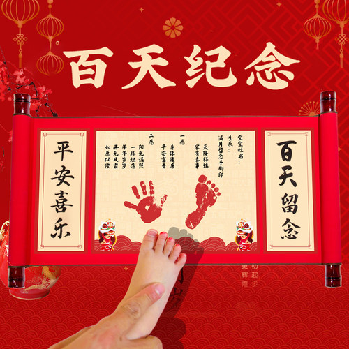 【小红书推荐】百天仪式布置装饰