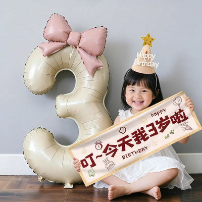 生日仪式感拍照道具气球+小横幅