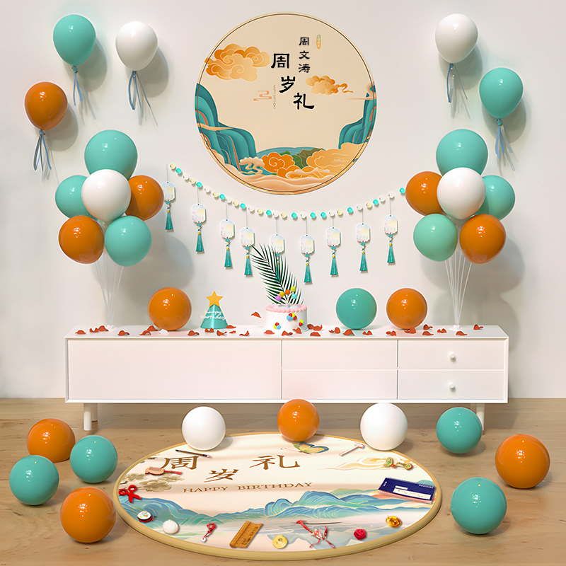 国风新中式古风一周岁生日布置装饰女宝宝男宝儿童抓周用品道具1