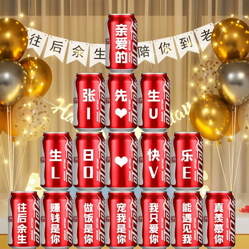 【小红书推荐】老公生日惊喜布置