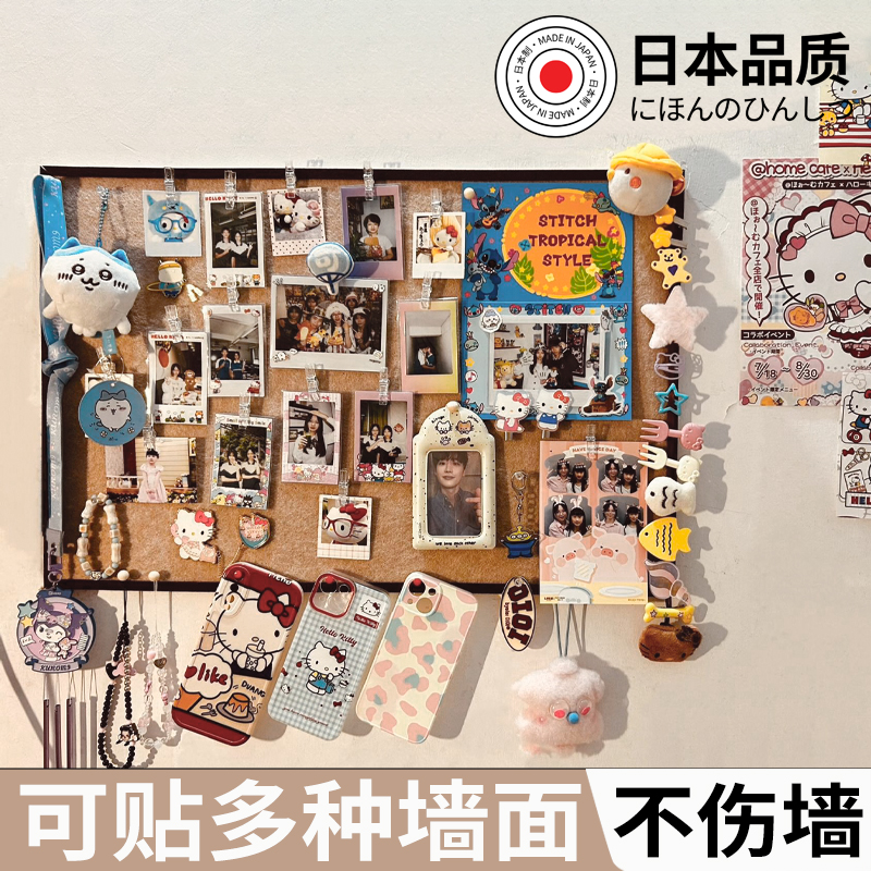 照片墙背景板毛毡板玄关装饰