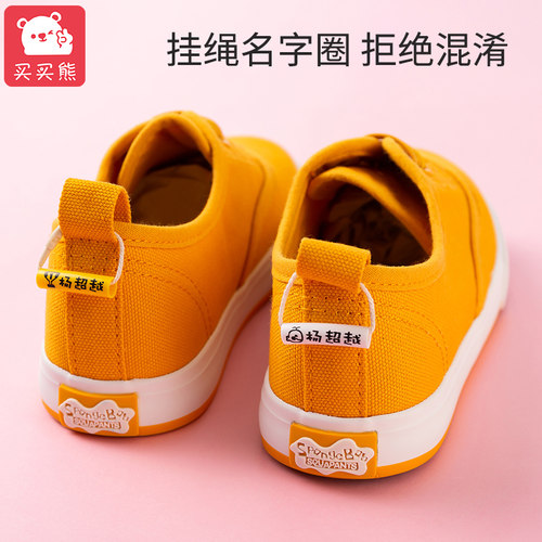 【当天发货】幼儿园名字圈防水