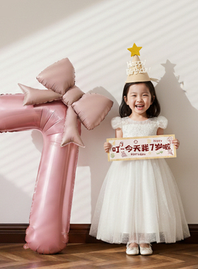小女孩生日布置场景装饰女童数字气球儿童5岁快乐3仪式感拍照道具
