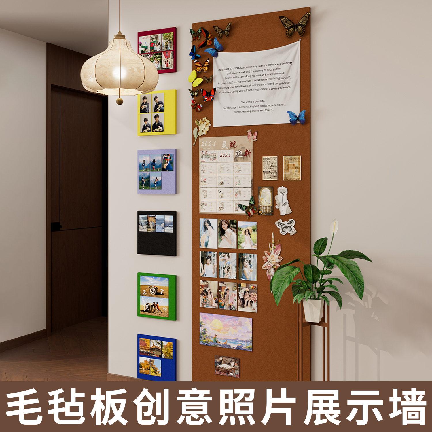彩色毛毡板照片墙背景板客厅高级感多巴胺挂画墙面粘相片展示羊毛毡版墙贴软木板免打孔拍立得墙壁装饰创意图片