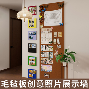彩色毛毡板照片墙背景板客厅高级感多巴胺挂画墙面粘相片展示羊毛毡版墙贴软木板免打孔拍立得墙壁装饰创意