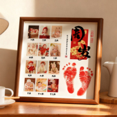 蛇宝宝一周岁手足印相框抓周用品道具画照片纪念脚印氛围感定制12