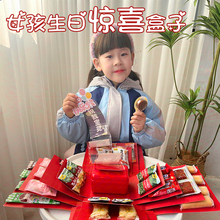 女孩生日惊喜盒子网红款爆炸礼盒女生男孩儿童抽装放钱礼物盒空盒