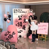 生日装 饰场景布置快乐18岁成人礼仪式 感10十周岁公主拍照kt背景墙