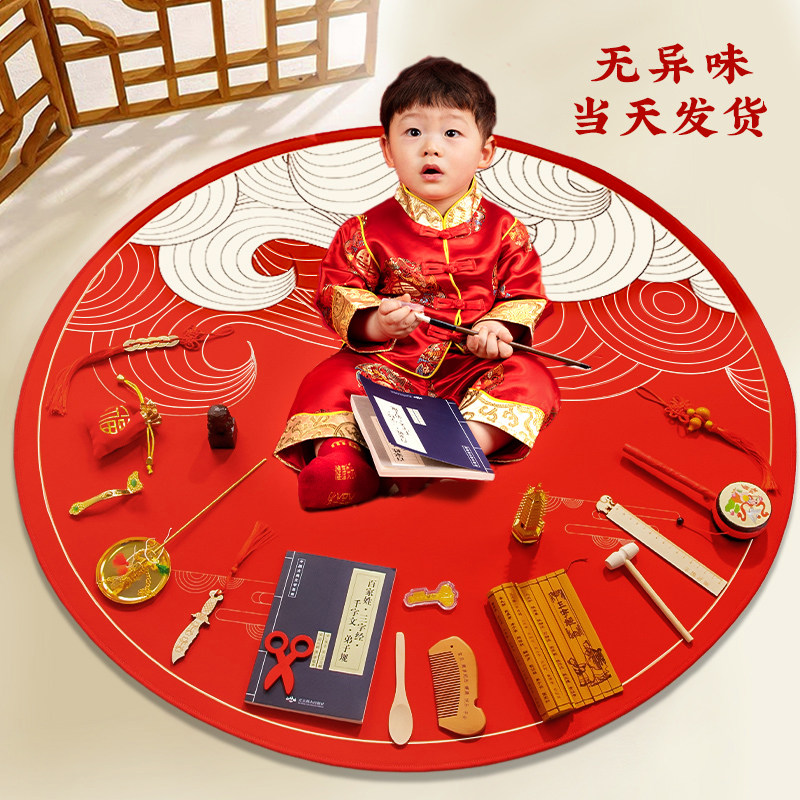 抓周道具用品一周岁礼套装男宝女宝抓周礼抓阄1全套生日布置宝宝_虎窝淘