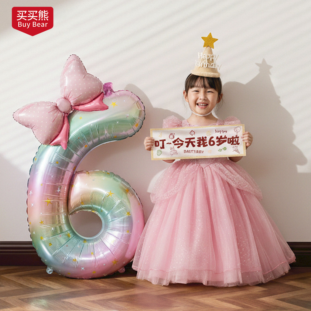 小女孩生日布置场景装饰女童数字气球儿童6岁快乐5仪式感拍照道具