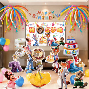 疯狂动物城生日布置KT板场景装饰男女孩周岁气球派对氛围感背景墙