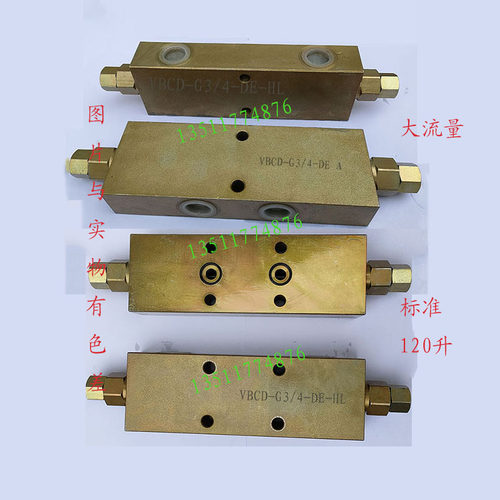 进口120升液压双向平衡阀 VBCD-G3/4-DE A -HL/SEA油缸马达保压阀