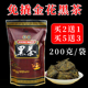 正宗金花茯砖茶陈年金伏黑茶叶200g 散装 黑茶湖南安化正品 黑茶袋装