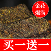 湖南安化黑茶正宗安化黑茶正品 金花茯砖手筑茯砖茶黑茶叶1000克
