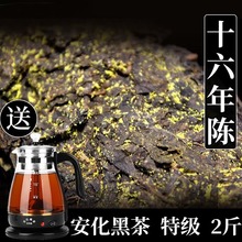 湖南安化黑茶正品特级天尖金花茯砖茶正宗手筑安华茯砖茶黑茶叶