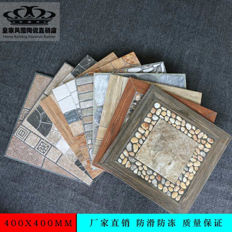 田园风鹅卵石仿古砖400X400庭院阳台防冻地砖花园露台防滑地板砖