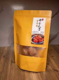 老济南四喜丸子红烧狮子头济南特产真空包装