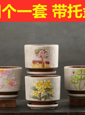 花盆陶瓷特价清仓大号中号带托盘创意个性家用黄金葛吊兰多肉小花