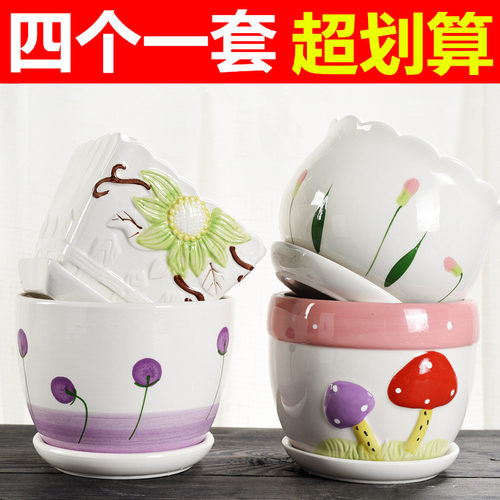 清仓特价四个一组吊兰花盆陶瓷