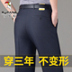 裤 啄木鸟夏季 男直筒宽松中老年高腰深档商务免烫西装 高档西裤 薄款