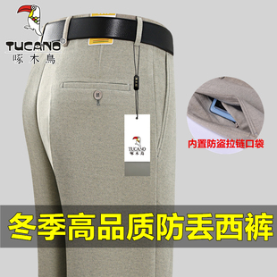 长裤 啄木鸟2024冬季 中年山羊绒直筒宽松垂免烫西装 西裤 男 防丢男士