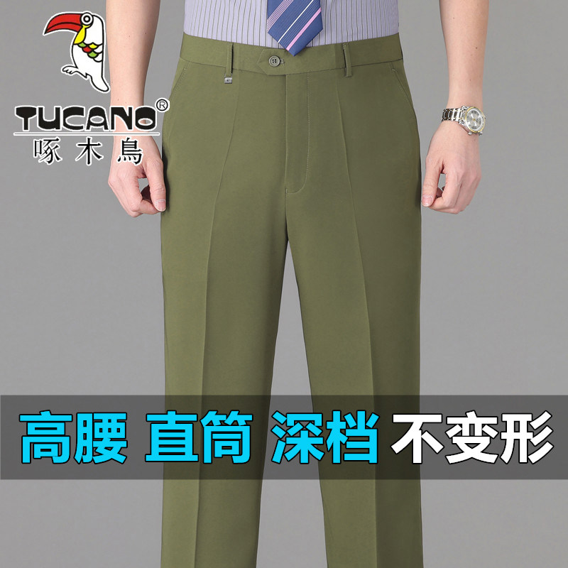 啄木鸟夏季薄款直筒西裤男高档垂顺冰丝中老年商务免烫西装长裤子