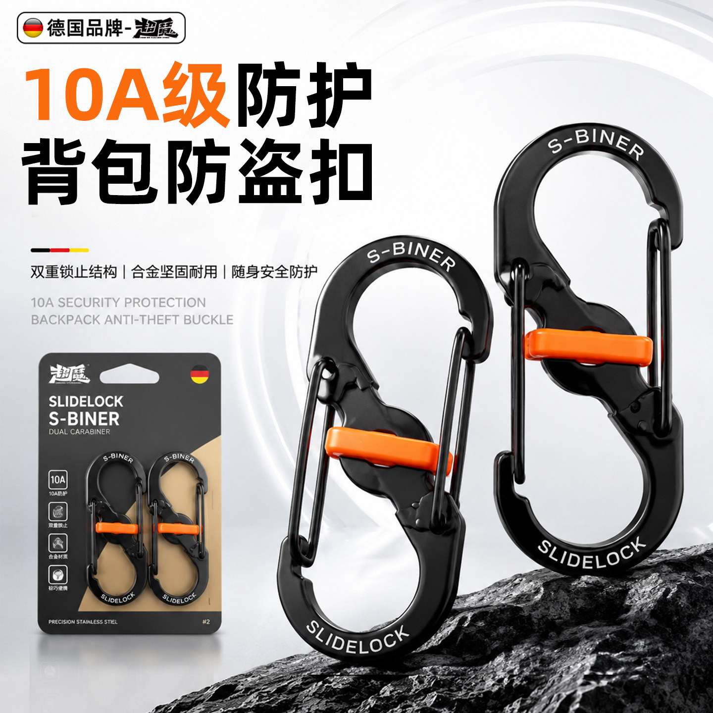 10A防盗背包扣【出行防盗更安全图片