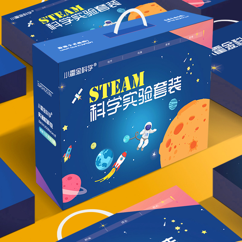 儿童男孩益智玩具科学亲子diy