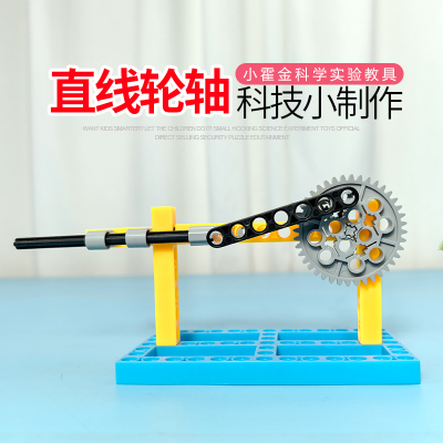 儿童科学实验物理器材