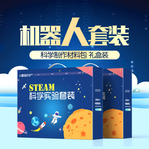 益智10岁益智教具礼物礼盒