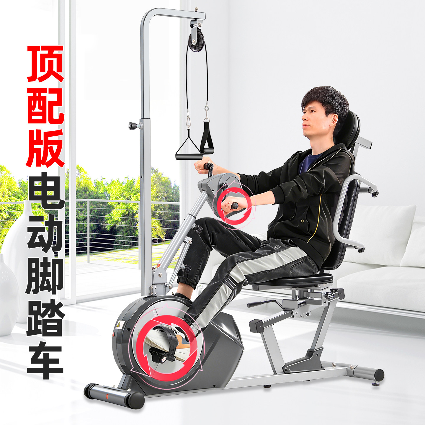 康复训练电动脚踏车中风偏瘫家用老人训练器材四肢联动康复脚蹬车