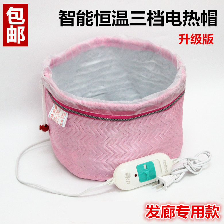 发廊电热帽加热帽发膜升级版焗油帽家用头发护理电热帽子工具通用