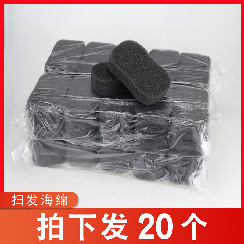 扫发海绵清扫海绵理发美发海绵头发清理海绵扫碎发海绵美发黑色