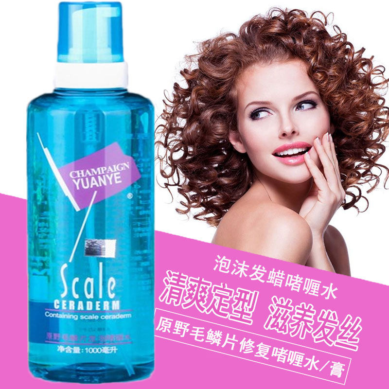 原野发泡沫啫喱水泡沫型修复特硬保湿啫喱膏蓬松定型男女士专业1L