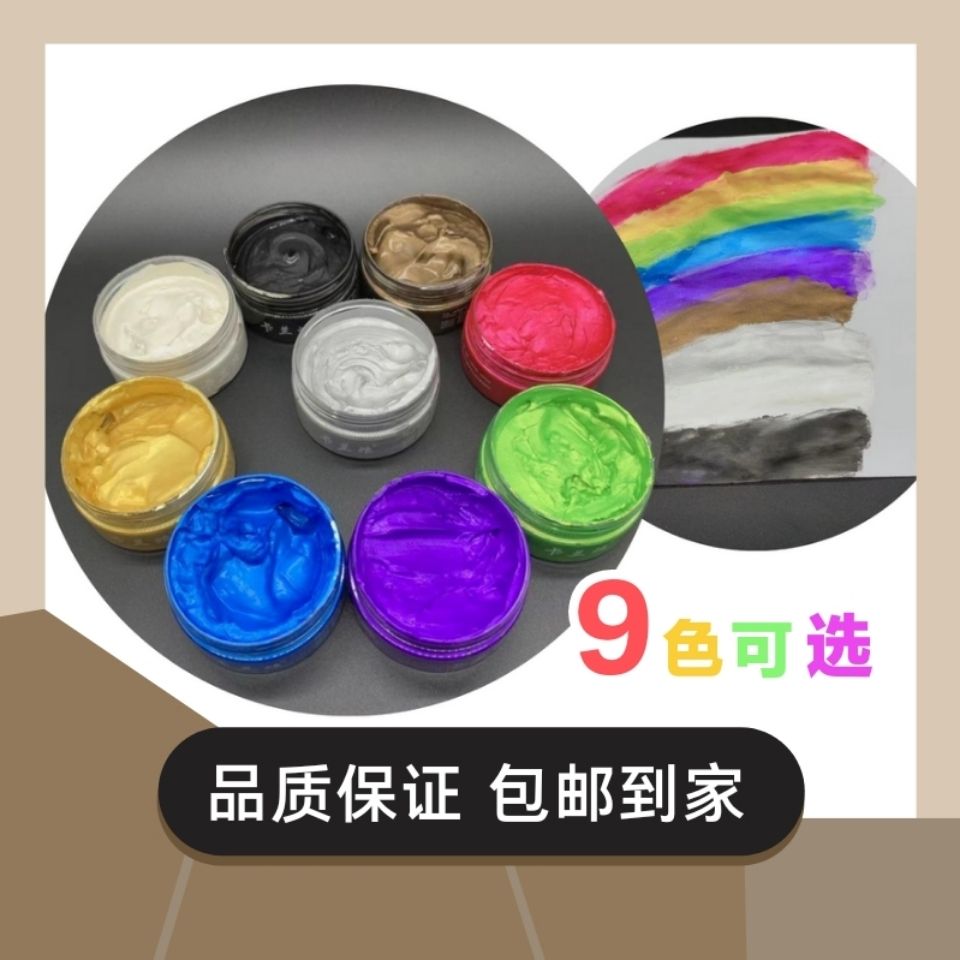 一次性彩色染发泥造型
