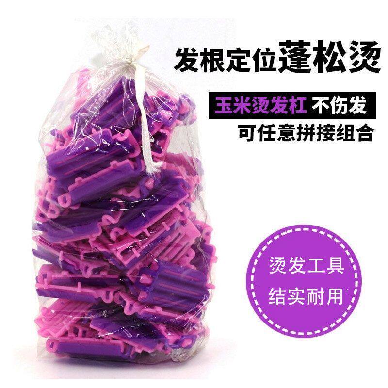 蓬松发根烫 发根定位烫发杠蓬蓬隐形烫 玉米须杠子夹子 美发工具