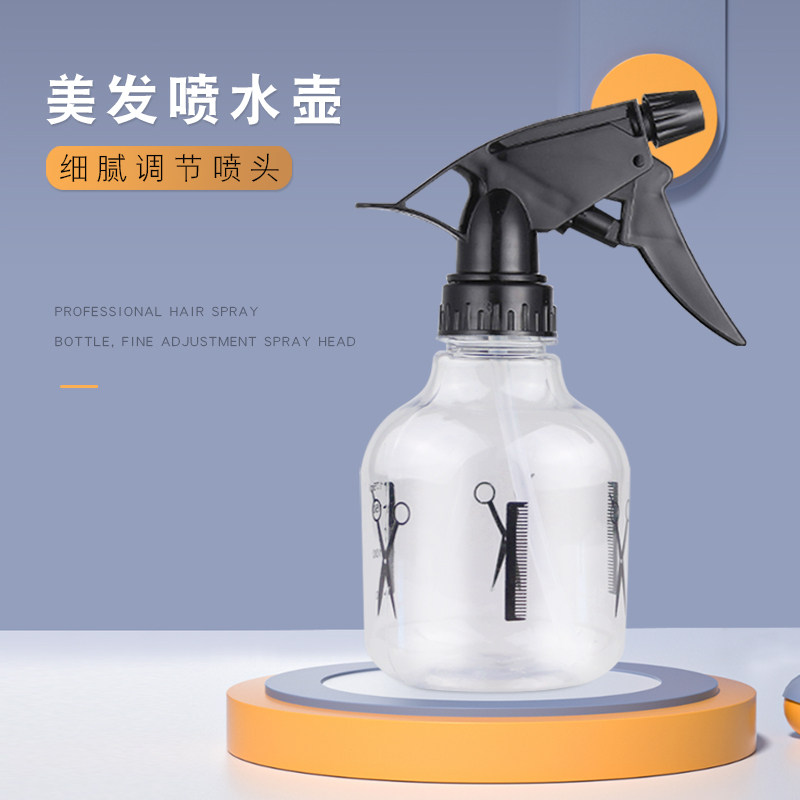 家用喷雾瓶理发店喷壶喷水壶专用美发喷头浇花细雾塑料化妆小喷瓶