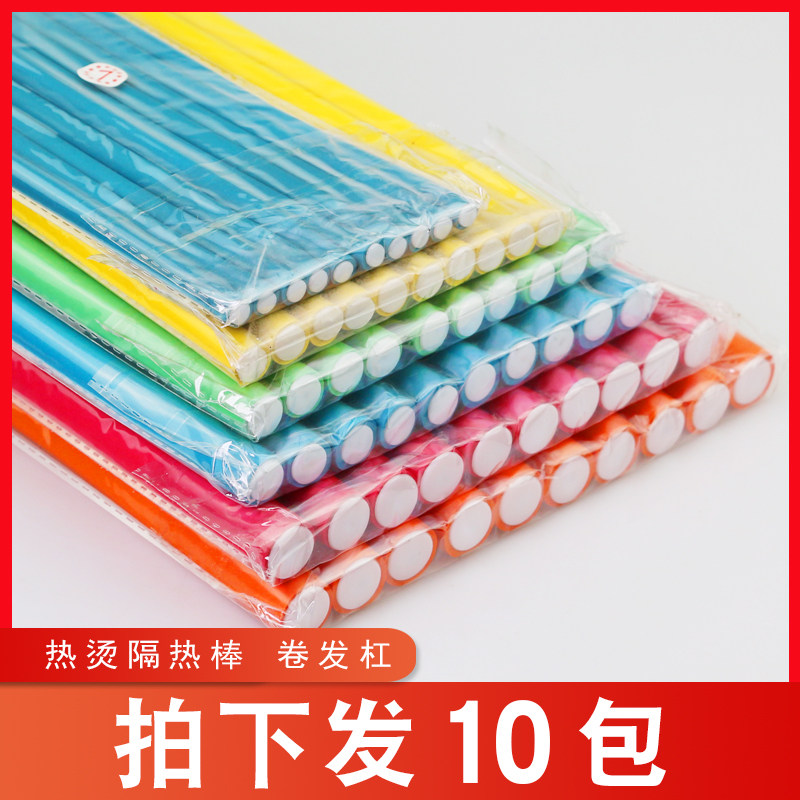 卷发杠子海绵杠梨花头内扣美发杠热烫隔热棒隔热冷烫杠子烫发工具