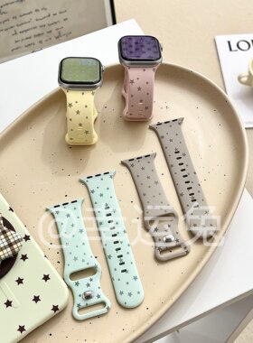 趣味大小星星适用iwatchs11/10苹果手表表带SE硅胶Applewatchs9/8