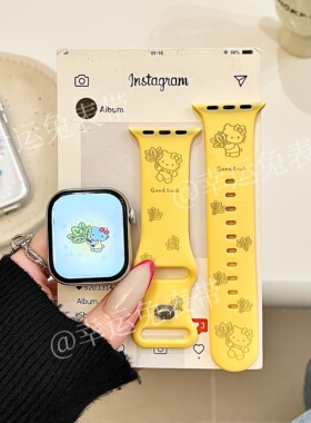 蛋黄色柚子叶猫咪适用iwatchs11/10苹果手表表带硅胶Applewatchs9