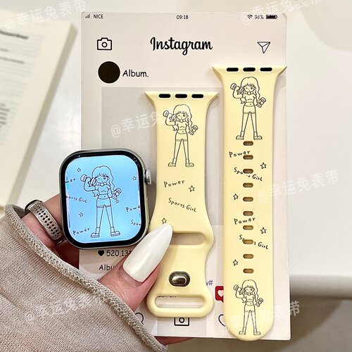 运动女孩适用iwatchs12/11卡通新款10苹果硅胶表带Applewatch9/8