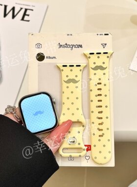 奶黄色波点胡子适用iwatchs11/10苹果手表表带SE硅胶Applewatchs9
