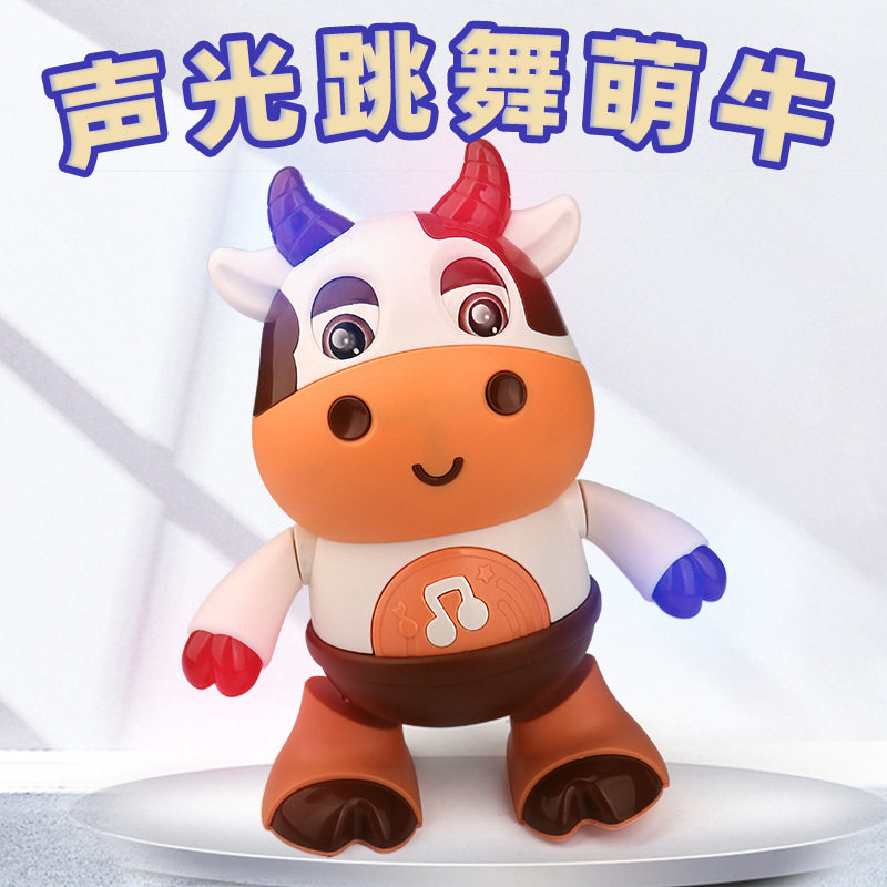 会唱歌跳舞小牛 音乐灯光摇摆跳舞机器人电动公仔 宝宝儿童玩具