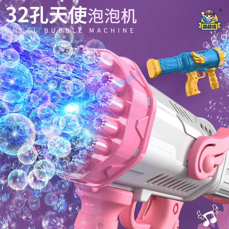 网红32孔泡泡机新款儿童手持加特