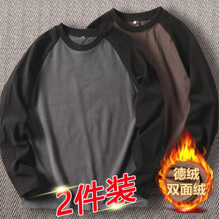 德绒打底衫男冬季保暖内衣加绒加厚白色内搭秋冬男士长袖T恤男生