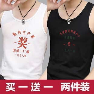 复古七八十年代情怀国潮铁道记忆大码做旧先进生产者卫衣坎肩背心