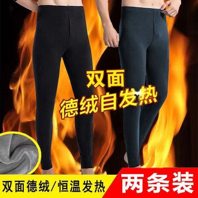 男士秋裤薄男款男生打底毛裤衬裤内穿加绒时尚潮流保暖裤绒裤冬天