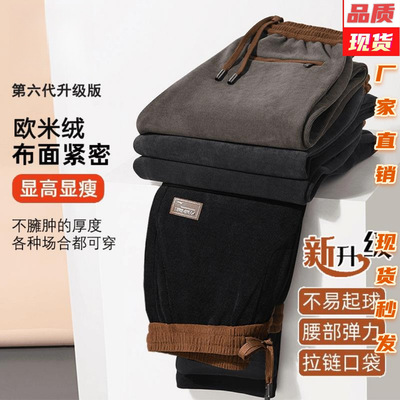 中年男士卫裤爸爸冬装灯芯绒裤子加绒加厚冬季保暖休闲长裤中老年