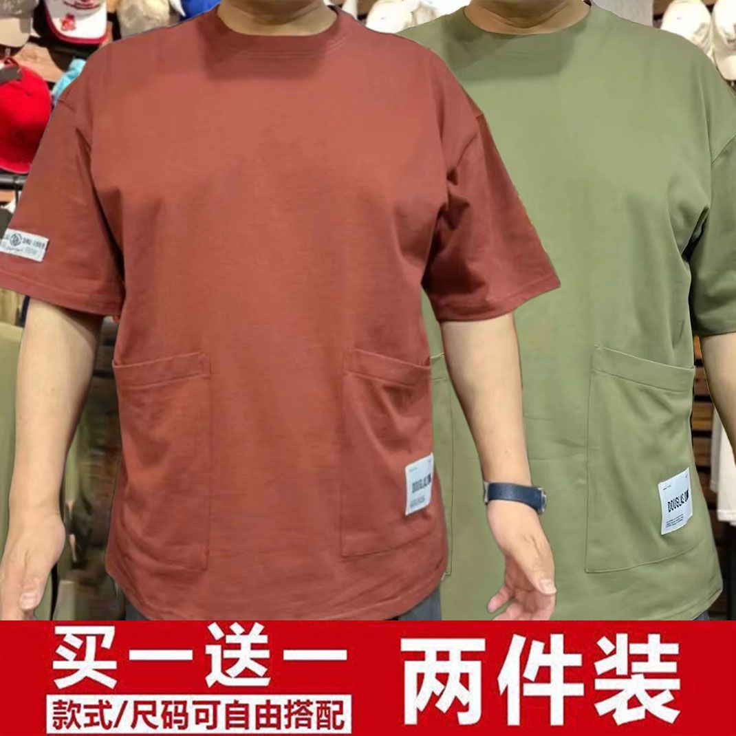 外贸2024新款多口袋短袖t恤男韩版纯棉打底衫潮流夏季男装上衣服