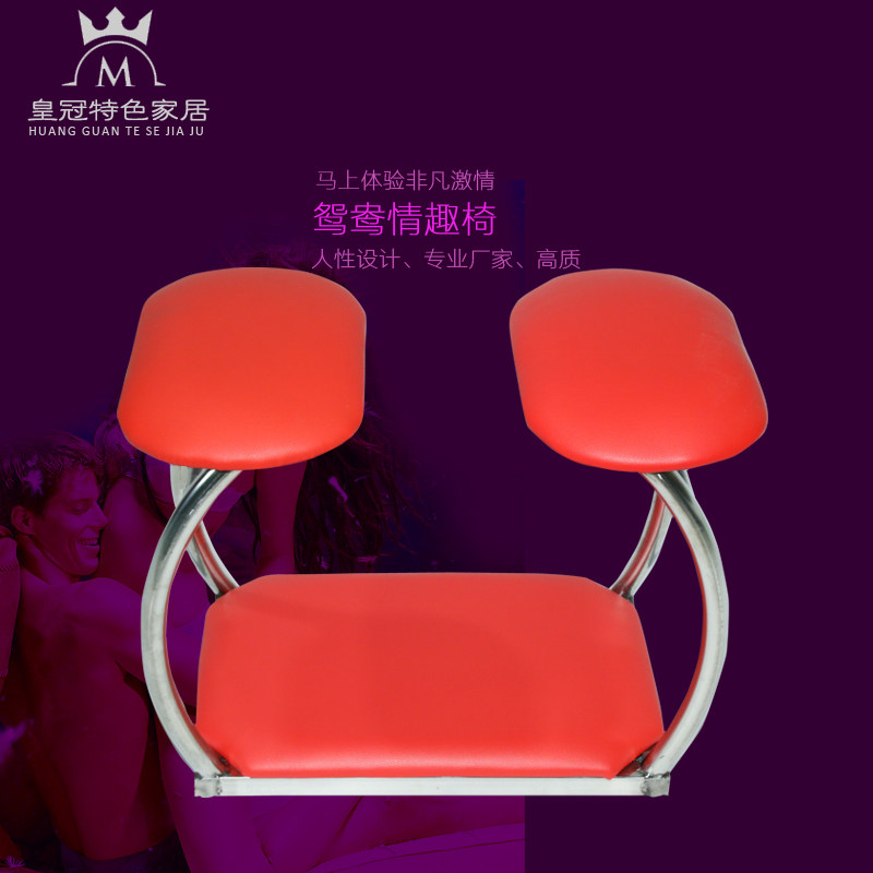 不鏽鋼桑拿情趣椅沖涼洗浴捶背鴛鴦凳子酒店用品 訓練架成人cx在類目 成人用品/避孕/計生用品, 情趣傢俱, 性愛椅中 - 來自Buy2taobao.com提供專業的淘寶代購服務